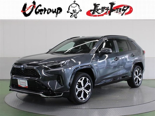 RAV42.5 プラグインハイブリッド Z E-Four 4WD