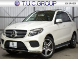 メルセデス・ベンツ GLE 350d 4マチックスポーツ 4WD