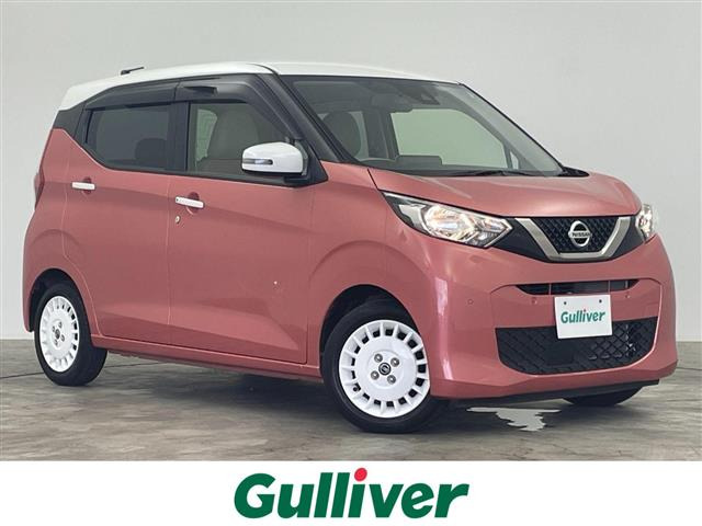 デイズボレロ修復歴無し