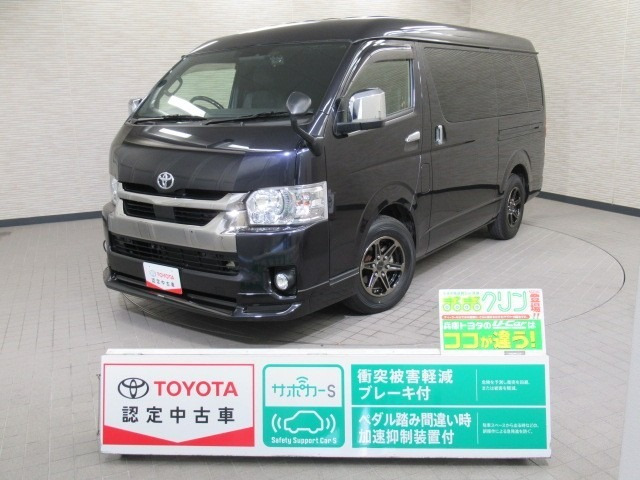 ハイエースバン2.7 スーパーGL ワイド ロング ミドルルーフ