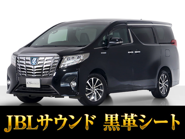 アルファードハイブリッド 2.5 エグゼクティブ ラウンジ E-Four 4WDJBL リアエンタメ 黒本革