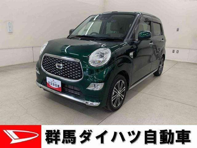 キャストスタイル Gターボ SAIII