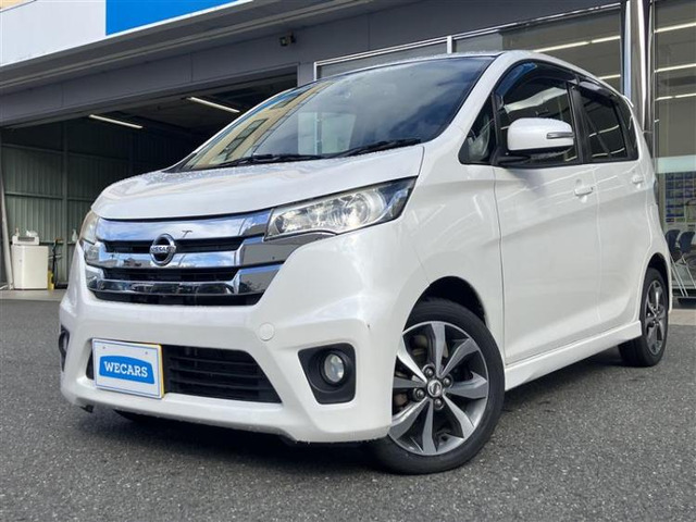 デイズハイウェイスター G