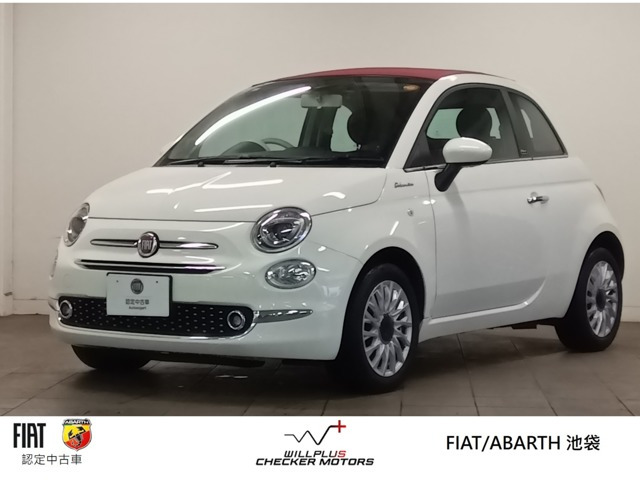 500Cツインエア ドルチェヴィータ