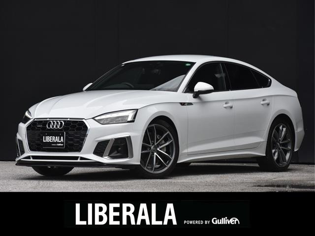 A540 TDI クワトロ Sライン ディーゼル 4WD修復歴無し