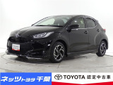 トヨタ ヤリス