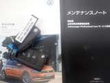 ★メンテナンスノート取扱い説明書スペアキー全てそろっています。認定中古車保証付き!安心してカーライフをお楽しみください
