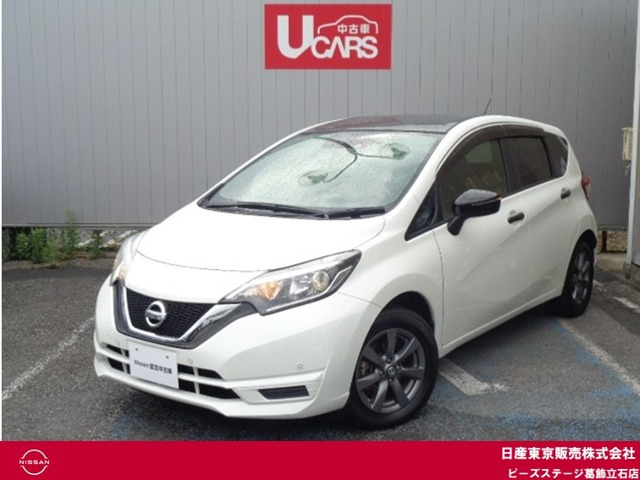 ノート1.2 X ブラックアロー