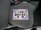 室内外はもちろん、シートを外してニオイの元となるフロアカーペットまで消臭・除菌を実施。中古車を気持ちよくお乗りいただけるクリーニングサービスです。詳細は販売店スタッフまでおたずねください。