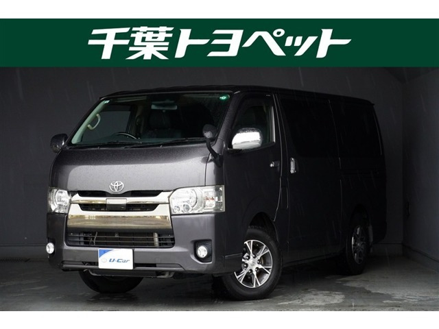 ハイエースバン2.8 スーパーGL ダークプライム ロング ディーゼル