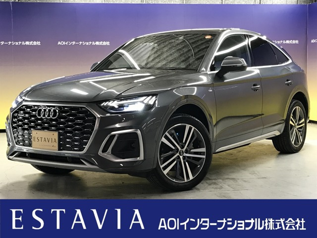Q5スポーツバックハイ スタイル ディーゼル 4WD