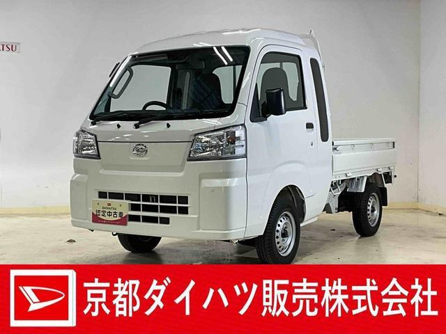 ハイゼットトラックジャンボ スタンダード 4WD