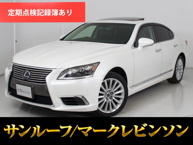 LS600h バージョンL 4WDマークレビンソン 黒革 サンルーフ