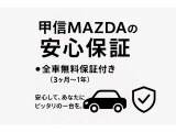全車に最低3か月〜1年の無料保証がついておりますので安心してお乗りいただけます☆有償で延長保証にご加入も可能です。(一部を除く)是非ご相談ください。