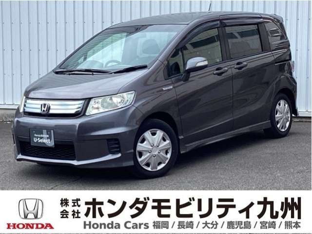 フリードスパイクハイブリッド 1.5 ジャストセレクション