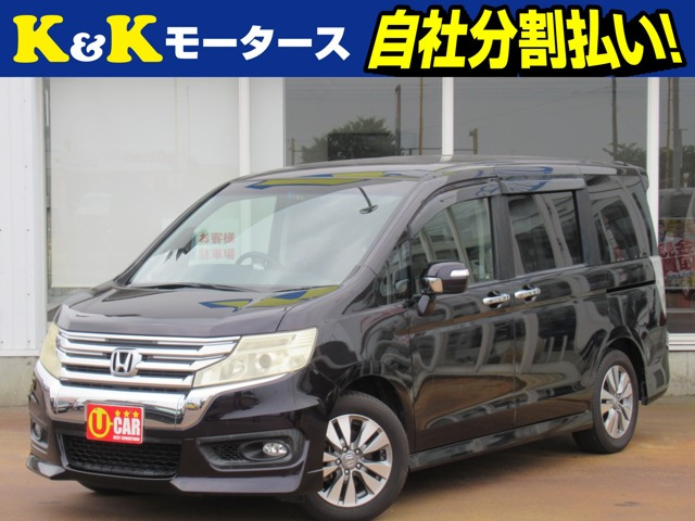 ステップワゴン2.0 スパーダ Z後期モデル 両側電動スライドドア 純正9