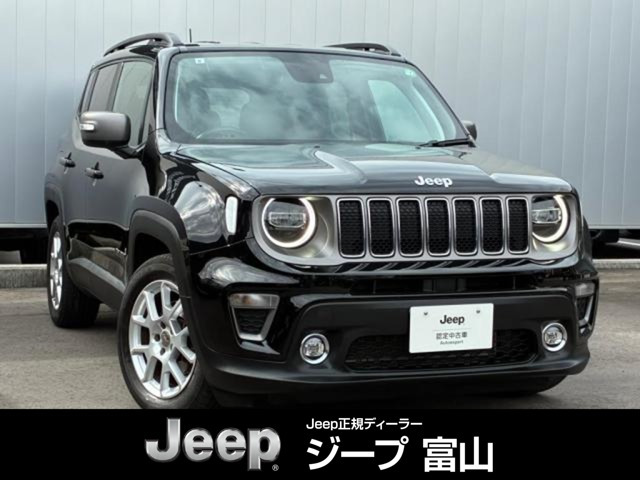 レネゲード リミテッド 