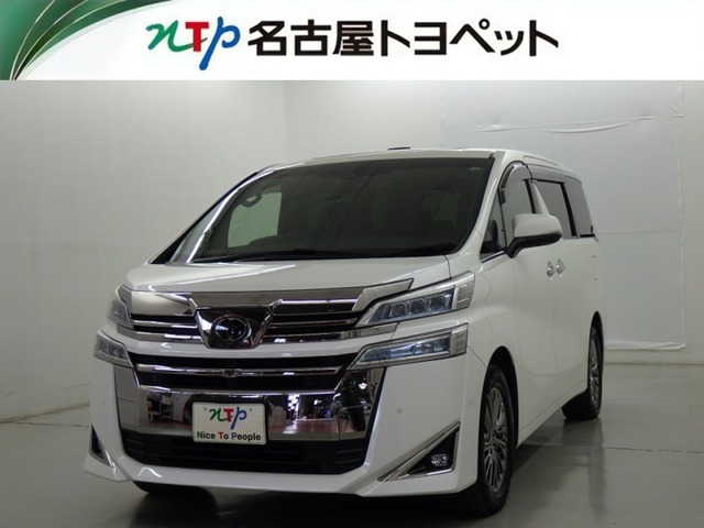 ヴェルファイア3.5 エグゼクティブラウンジ 4WD