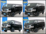 シンプルかつクールに仕上がった一台です。現車の確認はFLEX沢山の展示スペースを持つハイエース千葉北本店まで!