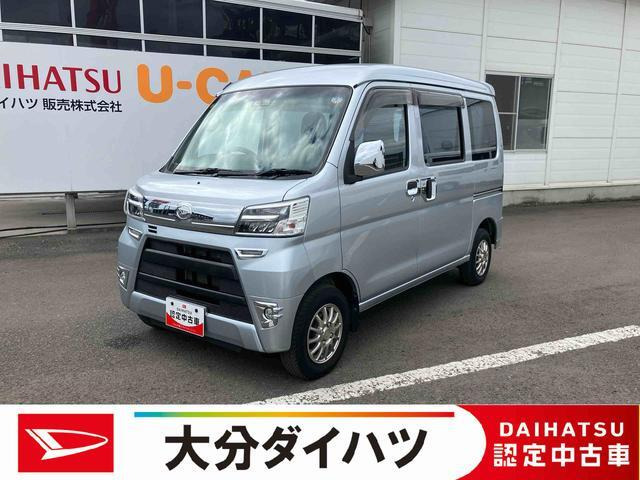 ハイゼットカーゴスペシャル SAIII ハイルーフ