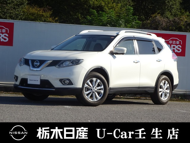 エクストレイル2.0 20Xt エマージェンシーブレーキパッケージ 4WD 3列車