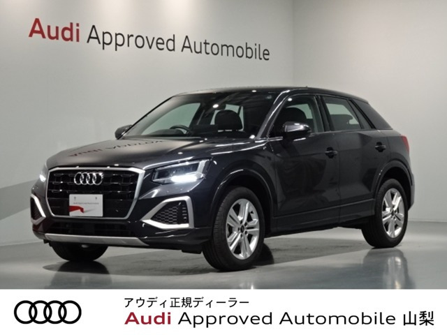 Q235 TFSI アドバンスド