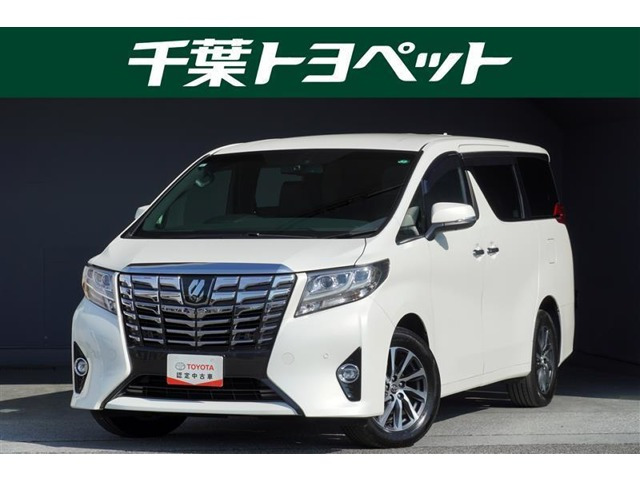 アルファード3.5 エグゼクティブ ラウンジ 4WD