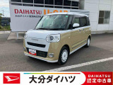 ダイハツ ムーヴキャンバス
