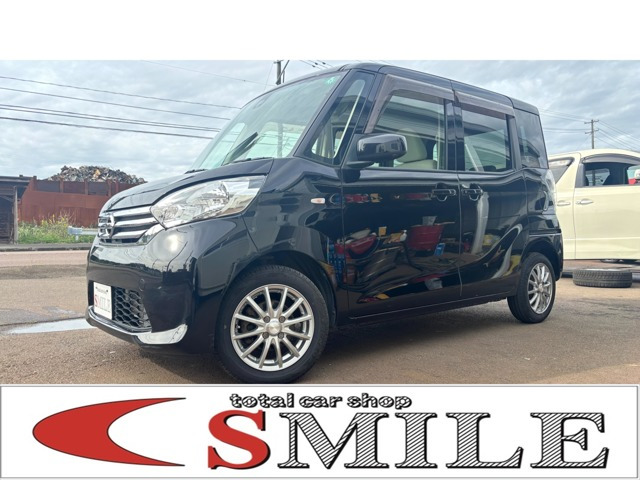 デイズルークスX Vセレクション+SafetyII 4WD