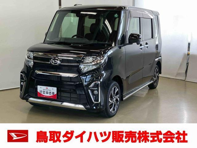 タントカスタムX スタイルセレクション 4WD