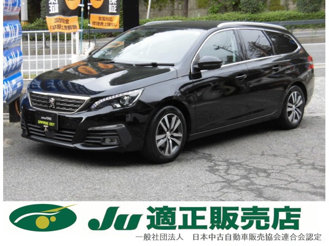 308SWアリュール ブルーHDi ディーゼル後期モデル ハーフレザーシート 純正ディ