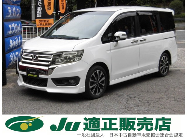 ステップワゴン 2.0 スパーダ Z クールスピリット 全国ロング保証付 後期モデル 両側...