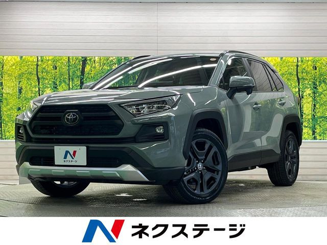 RAV4 アドベンチャー