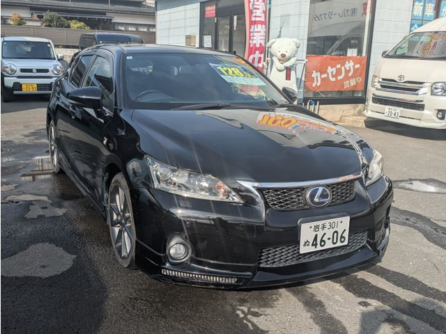 CT 200h バージョン C 