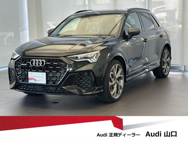RS Q32.5 4WD