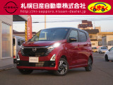 当社試乗車アップ!R7年式デイズです!
