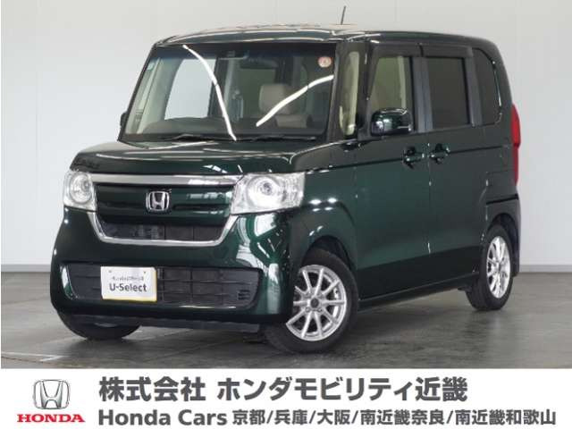 N-BOX G L ターボ ホンダセンシング