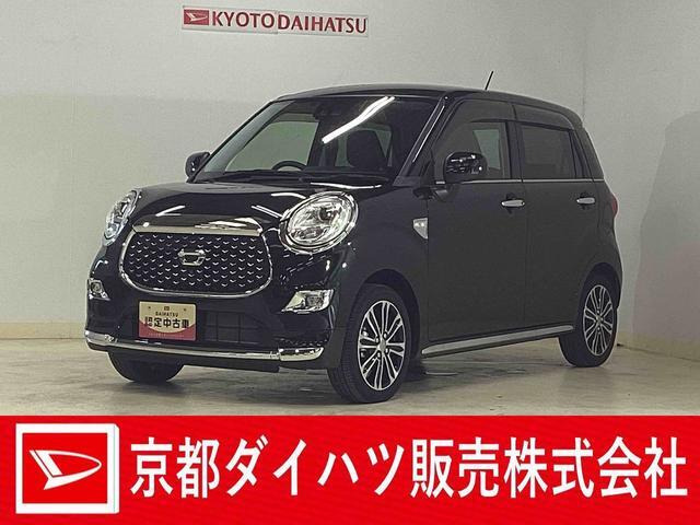 キャストスタイル Gターボ SAIII