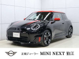 MINI NEXT 狛江のお車をご覧いただきまして、誠にありがとうございます!!弊社ではMINI NEXT 八王子含め在庫約100台の中からお客様に合ったお車をご提供させていただきます。