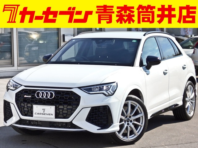 RS Q32.5 4WD