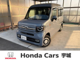 当社の中古車は熊本県内限定販売とさせていただいております。