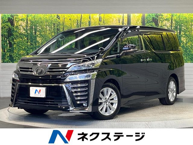 ヴェルファイア 2.5 Z Aエディション （DBA-AGH30W）