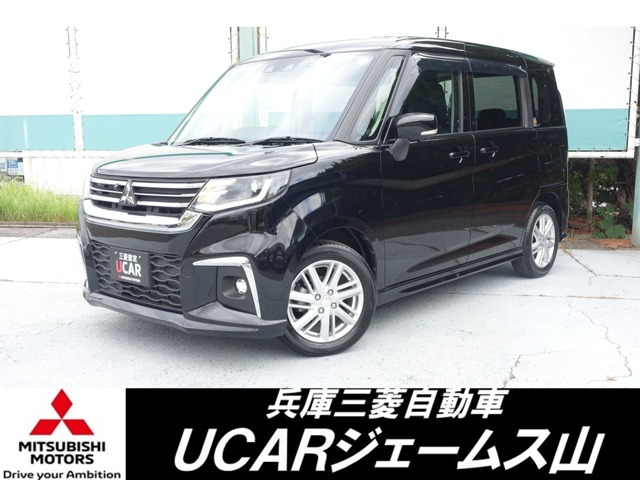 デリカD:2 1.2 ハイブリッド MZ 全方位カメラパッケージ 