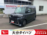 ダイハツ タントカスタム