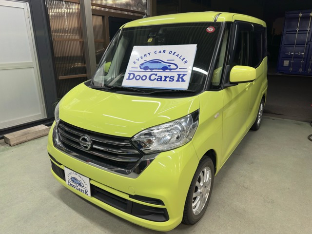 デイズルークスX 助手席スライドアップシート 4WD