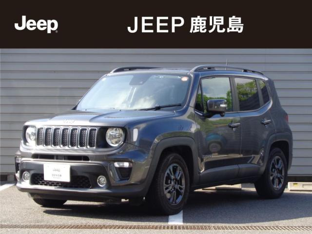 レネゲードロンジチュード