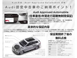 A6アバント 45 TFSI クワトロ Sライン 4WD 