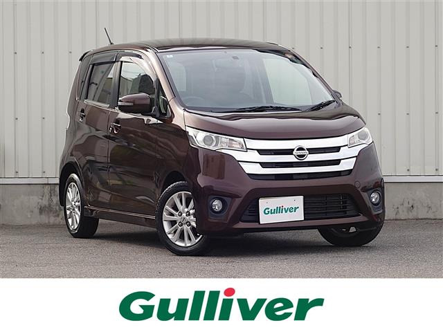 デイズハイウェイスターX 4WDワンオーナー