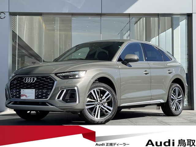Q5スポーツバック40 TDI クワトロ Sライン ディーゼル 4WD