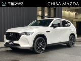 マツダ CX-60